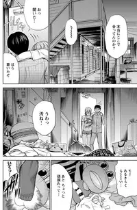 [Shikishiro Konomi] Ayamachi, Hajimemashite.