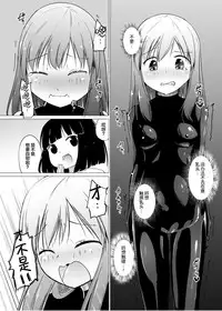 Marionette