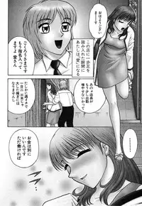 [Kyon & Minami Tomoko] Fuudol 2
