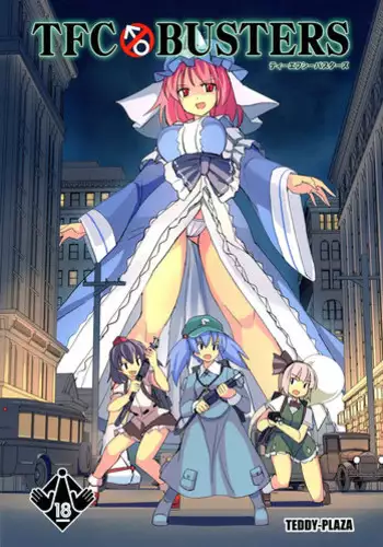 Lolicon Busters - LoliBerry