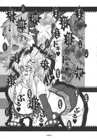 (C72) [Coburamenman (Uhhii)] Dokan (Tengen Toppa Gurren Lagann)