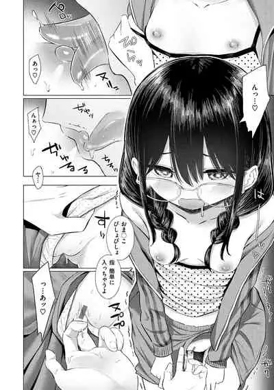 Nakagaii Kyoudai
