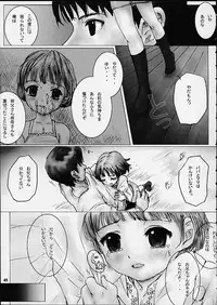 (C60) [Yakata (Various)] Child Price Vol. 2