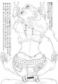 (COMIC1☆10) [SANDWORKS (Suna)] Mika Katta (THE IDOLM@STER CINDERELLA GIRLS)