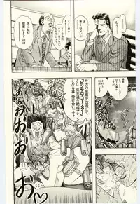 [Niwano Makoto] Sexual Package