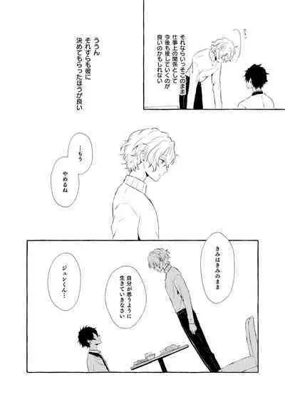 Mimosa no Namida