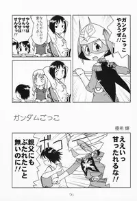 [Youki M.K.C.] Ichigo Haman (Ichigo Mashimaro)