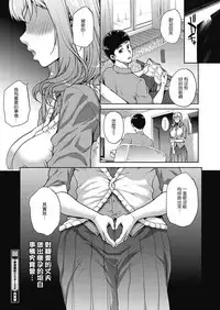 [Carn] Tanshinfunin ~Sisters~ [Chinese] [渣橙子個人漢化] [Digital]