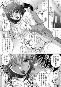 [Sakaki Naomoto] OL Yokujou Battle