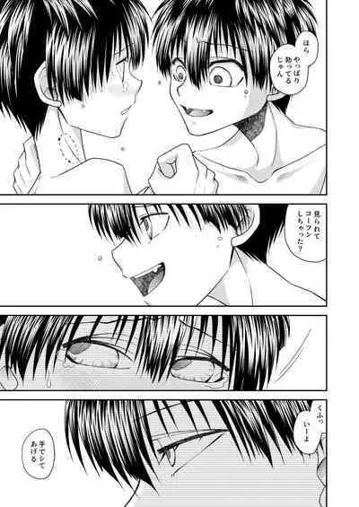 truth⇄PARADOX