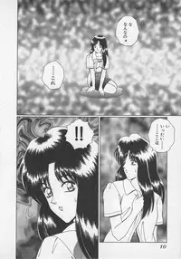 [Gun Ryuusei] Wakakusa Bishoujotai vol.3