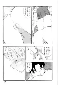 [Kaimeiji Yuu] Soujukuji