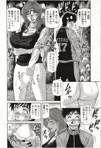 [Ozaki Akira] Birdy Body Go!!
