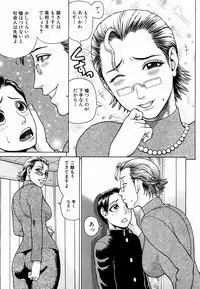 [Dakouin Saburou] Kan | Commit Adultery