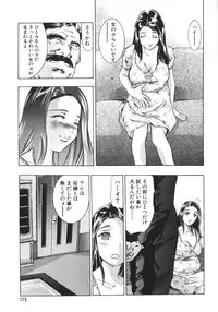 [Onikubo Hirohisa, Hanasaki Akira] Shin Ikenie Fujin - The Truth Sacrifice Wife