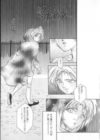 [Anthology] Teddy Boy Vol. 2