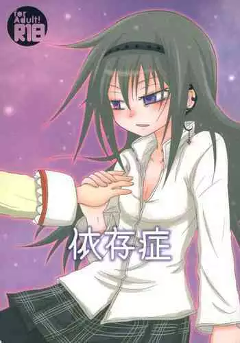 交姦姉妹（1）