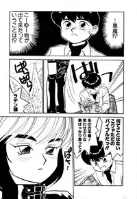 [Sakurami Hiroki] Yomi Hijiroku