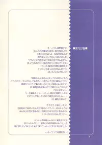 (C60) [Komansha (Isaac Nyuutou, Unno Hotaru)] Kagutomo (Azumanga Daioh)