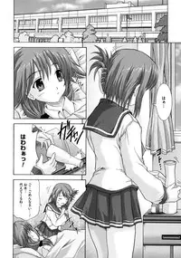 [Map] Tomomi no Yuuwaku -Zettai Aizawa-