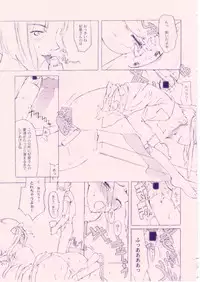 (C55) [Shinba Oolong Cha (various)] Shou Gaku Sei 8 Pink