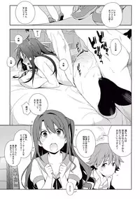 (C89) [enuma elish (Yukimi)] Healing Decision (THE IDOLM@STER CINDERELLA GIRLS)