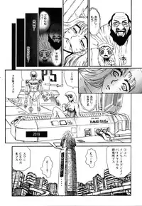 COMIC AUN 2007-03 Vol. 130