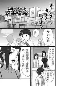 [the_orz] High Teens Boogie Woogie