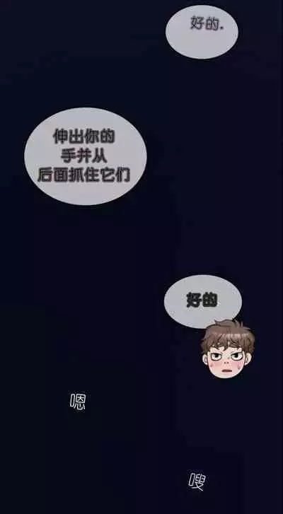 drunk on you 1-7
