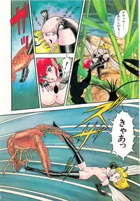 Young Kiss No.3