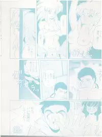 [Little Mermaid Henshuubu (Various)] Live! (Tenchi Muyo!)