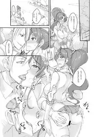 Getsu Ka Sui Moku Kin Do Nichi Soushuuhen II