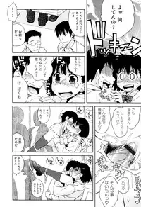 [Jingrock] Love Letter