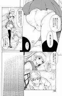 [OKAWARI] Strawberry Factory
