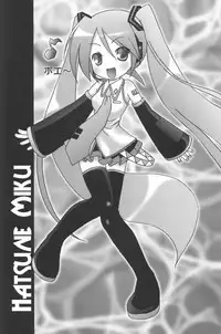 (C73) [DiGiEL (Yoshinaga Eikichi)] FIRST ON (VOCALOID)