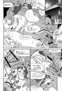 COMIC Anthurium 004 2013-08
