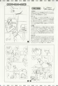 onBLUE Vol.16