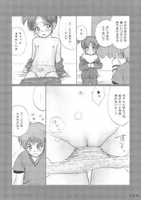 (C72) [Mieow (Rustle)] Lolita Complex Series