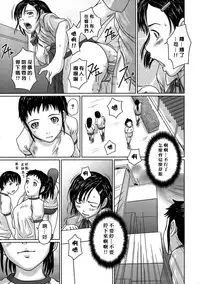 [Kisaragi Gunma] Giri Giri Sisters [Chinese] [Decensored]