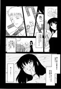 [Miyauchi Takeshi (Nekogen)] NEWS/CASTER