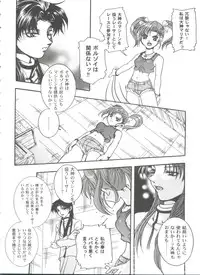 [Anthology] Girl's Parade 99 Cut 10 (Various)