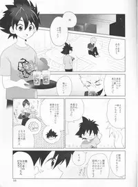 (SUPER27) [SPIELDOSE (Oyamada Chika)] Sena no Fuku o Nugasanaide (Eyeshield 21)
