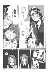 [Hiraki Naori] Skyscraper