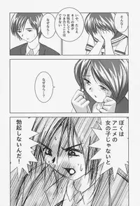 [okamoto fujio] highleg venus