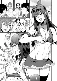 (Zenkai Cadence 3) [Kuzuya (Toshiyuki)] Kinniku Josou Shounen (Yowamushi Pedal)