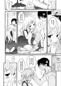 COMIC AUN 2009-03 Vol. 153