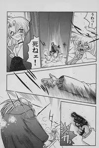 [Yamamoto Kenji] SPEED Vol. 02