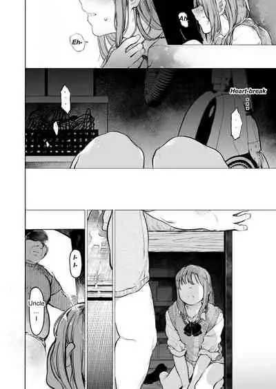 [Hoshi ni Kaeru! (Tarazoo)] Marin's Uncle 2