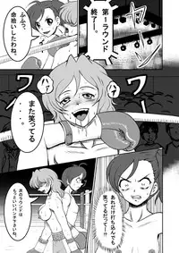 [Tenyawanya] Body Boxing 2