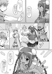 [Yukitaka] Gensou Musume Hyakkajiten ~Fantasy Girls Encyclopedia~ [Digital]